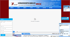 Desktop Screenshot of hgzyc.com