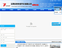 Tablet Screenshot of hgzyc.com